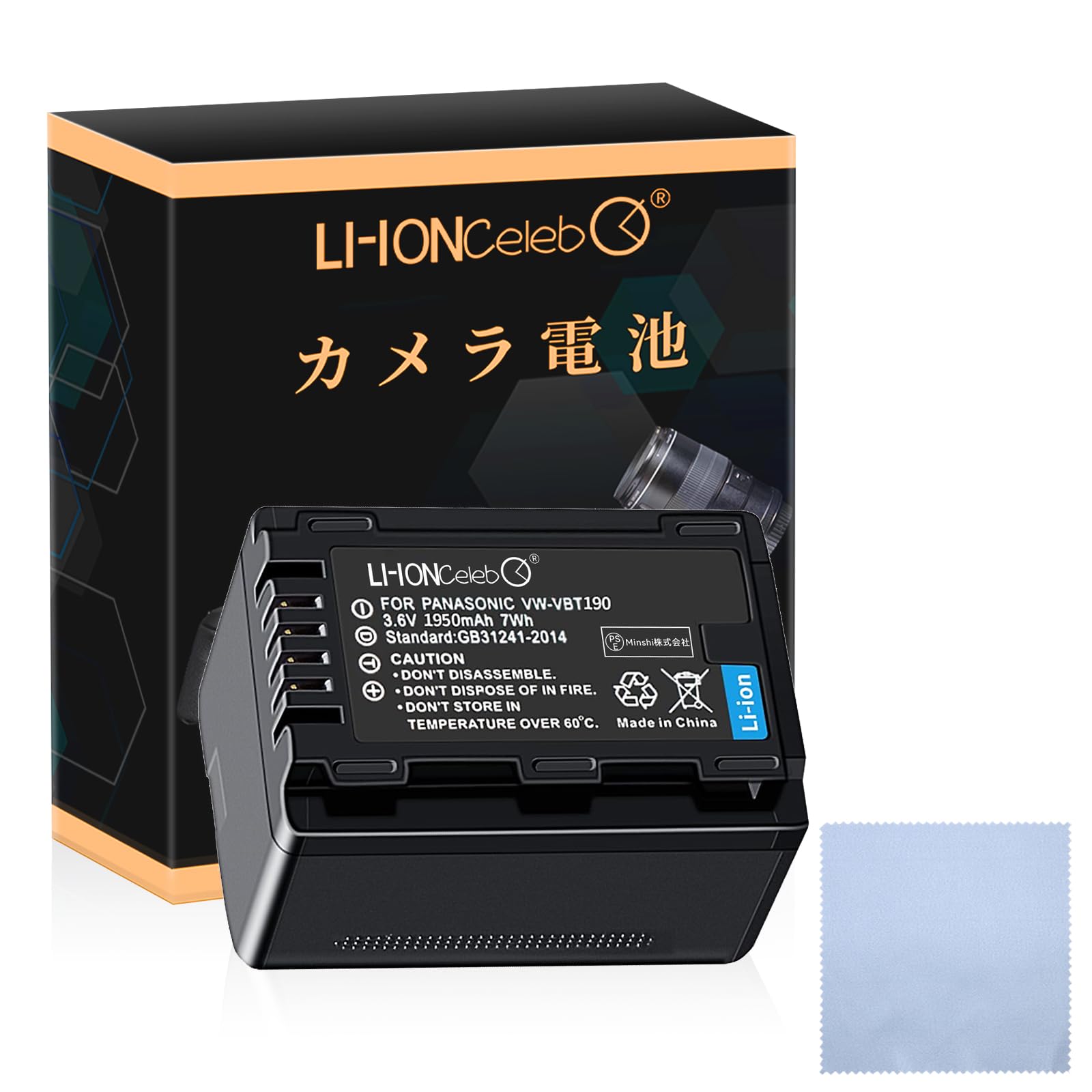 Amazon | Li-ion Celeb Panasonic HC-VX980M 互換 バッテリー 【3.6V